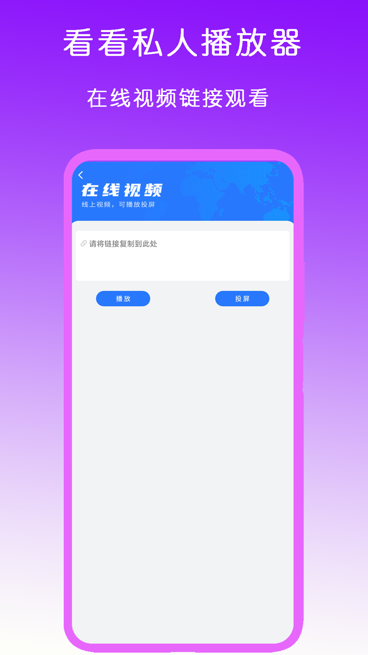 阴阳师晴明皮肤截图