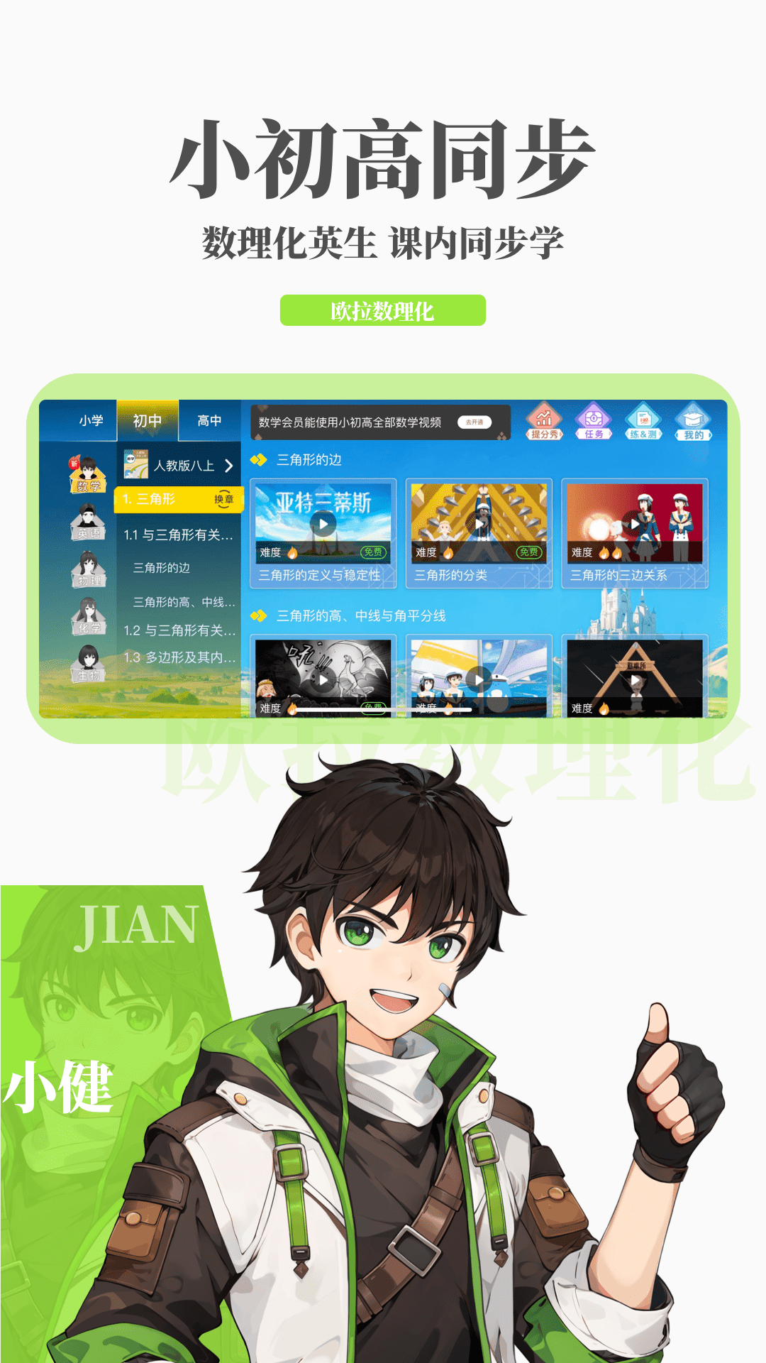 阴阳鬼胎生孩子截图