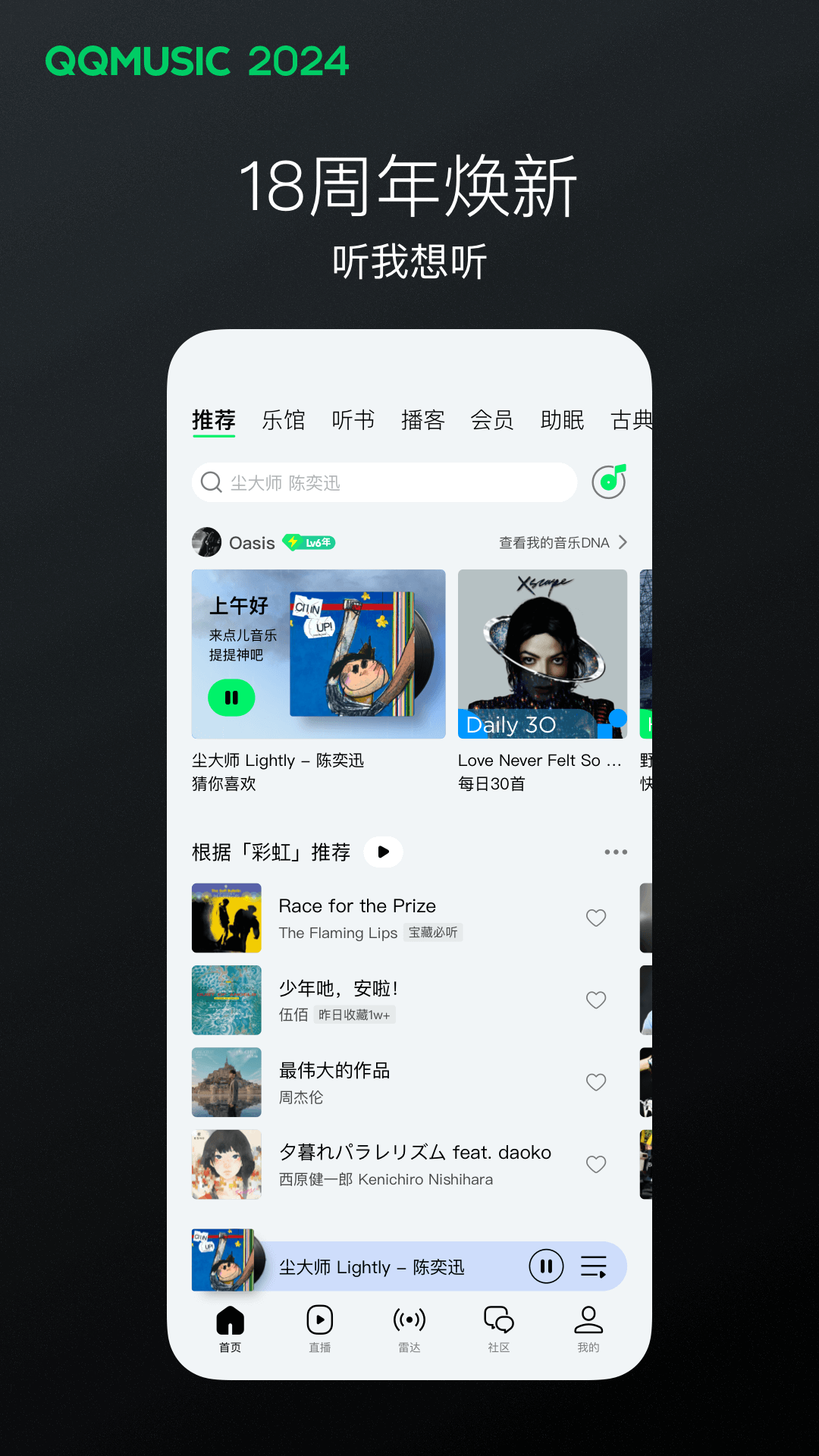 长沙狗奴脚奴鞋奴真诚祈求夫妻主截图