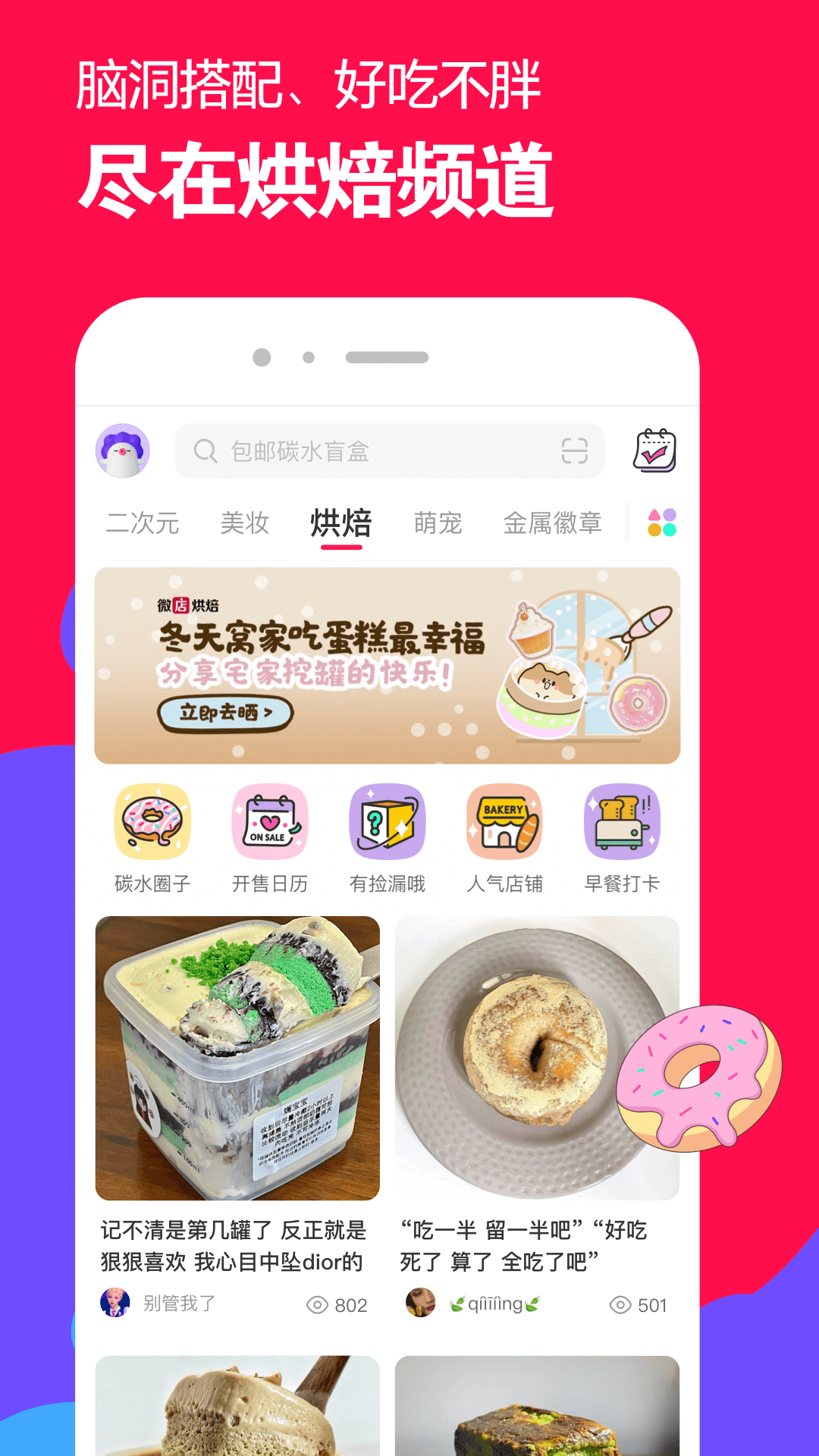 阴阳鬼胎生孩子截图