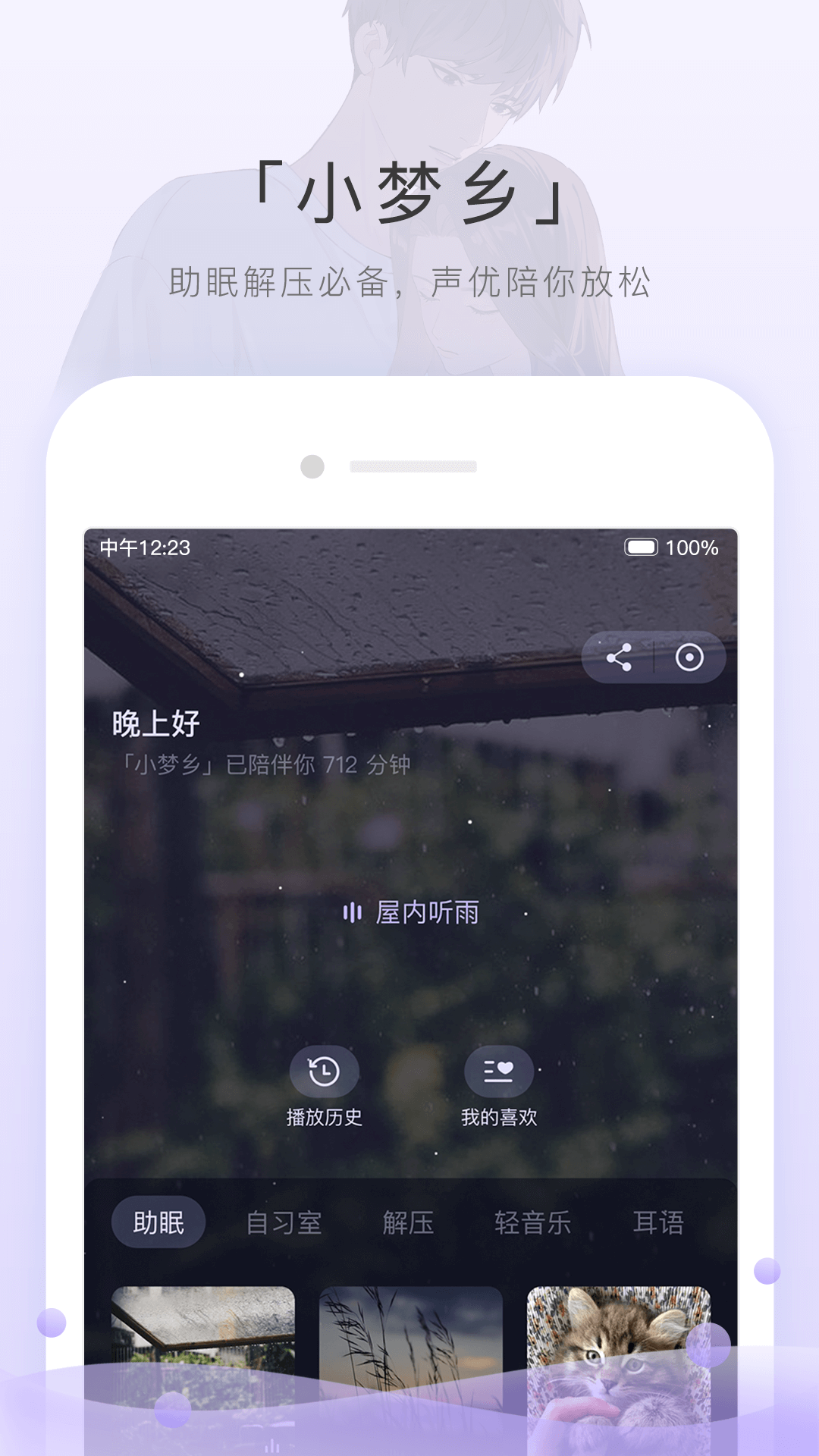 长沙狗奴脚奴鞋奴真诚祈求夫妻主截图