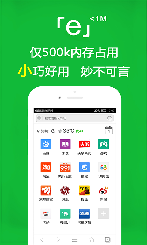吃阴阳饭有什么危害截图