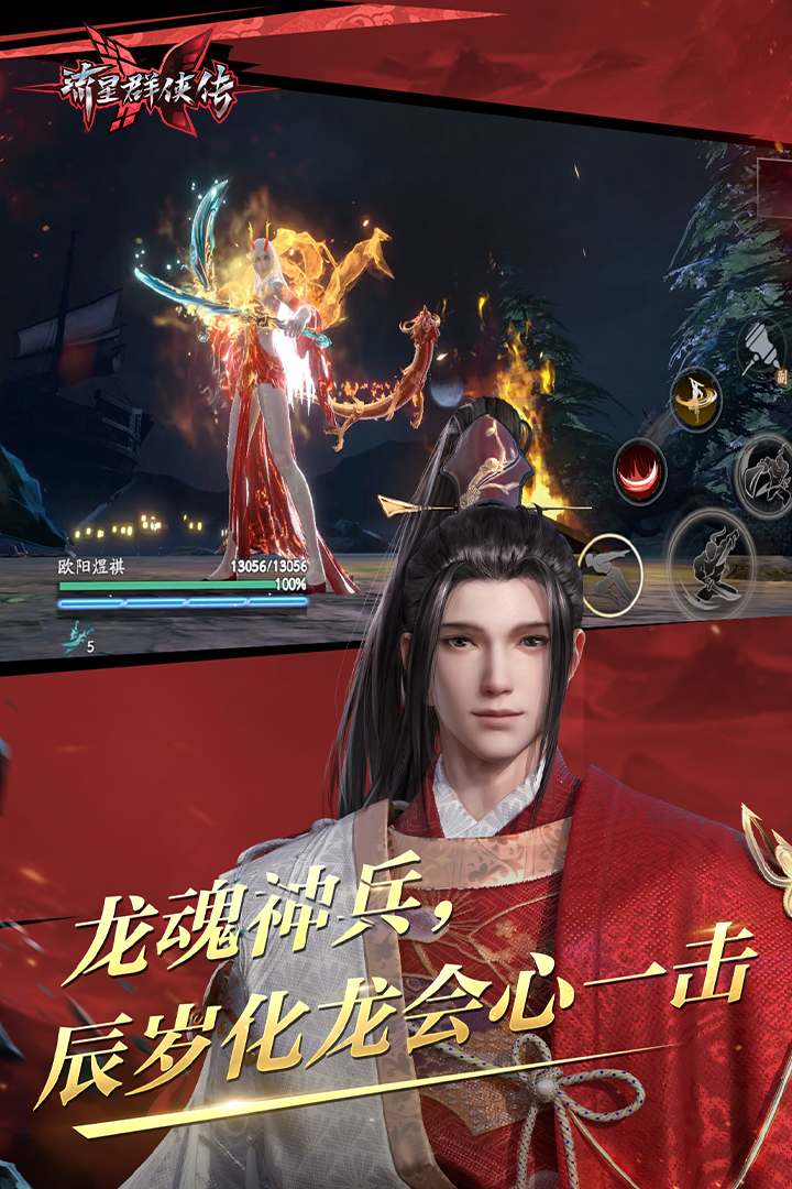 吃阴阳饭有什么危害截图