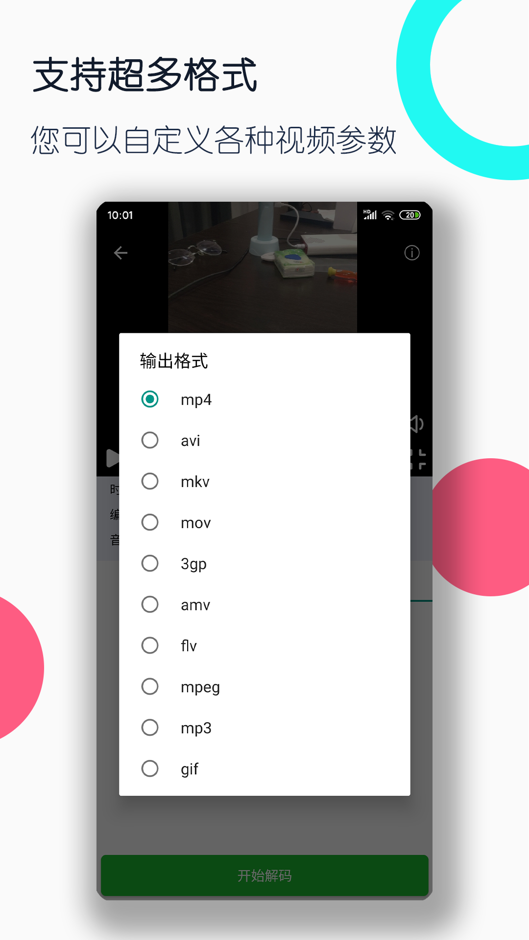 长沙狗奴脚奴鞋奴真诚祈求夫妻主截图