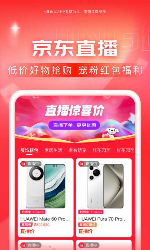 闺蜜被欺负怎么怼截图