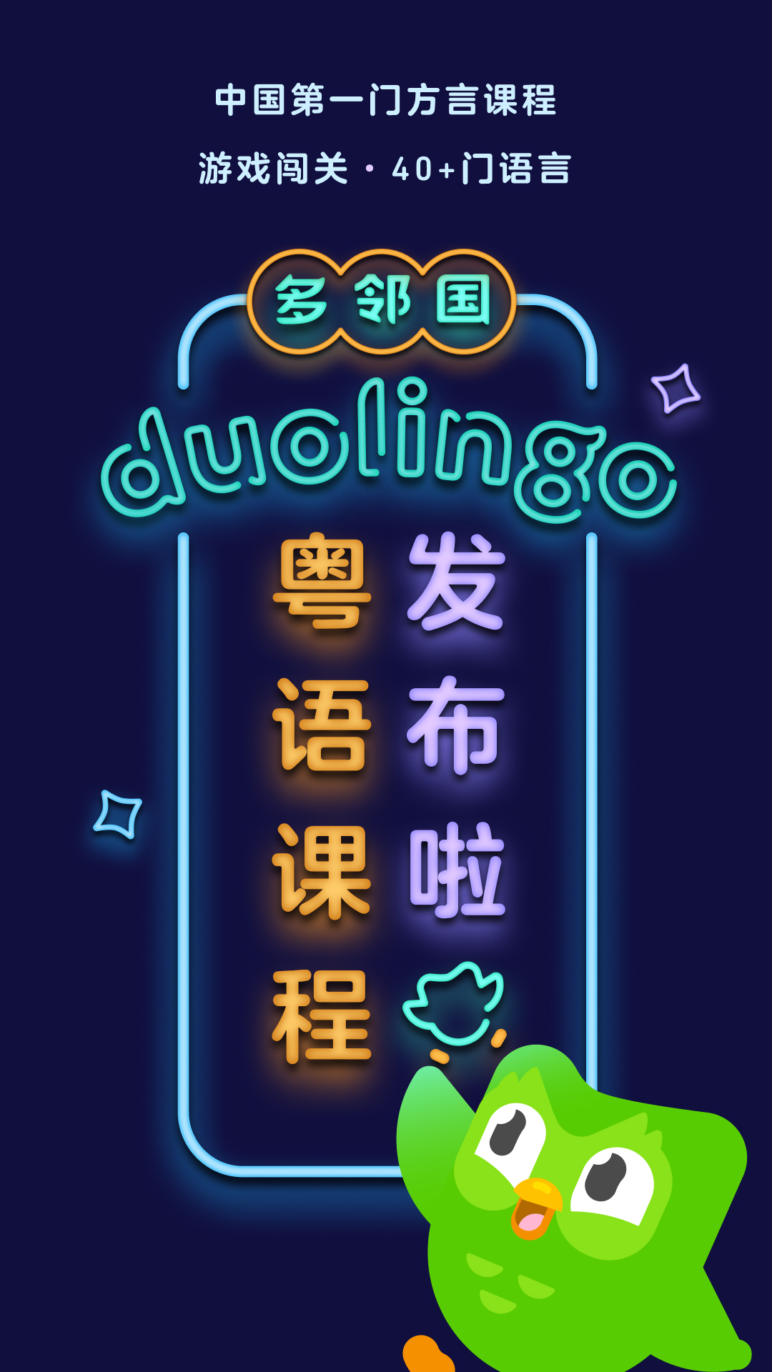 阴阳师晴明皮肤截图