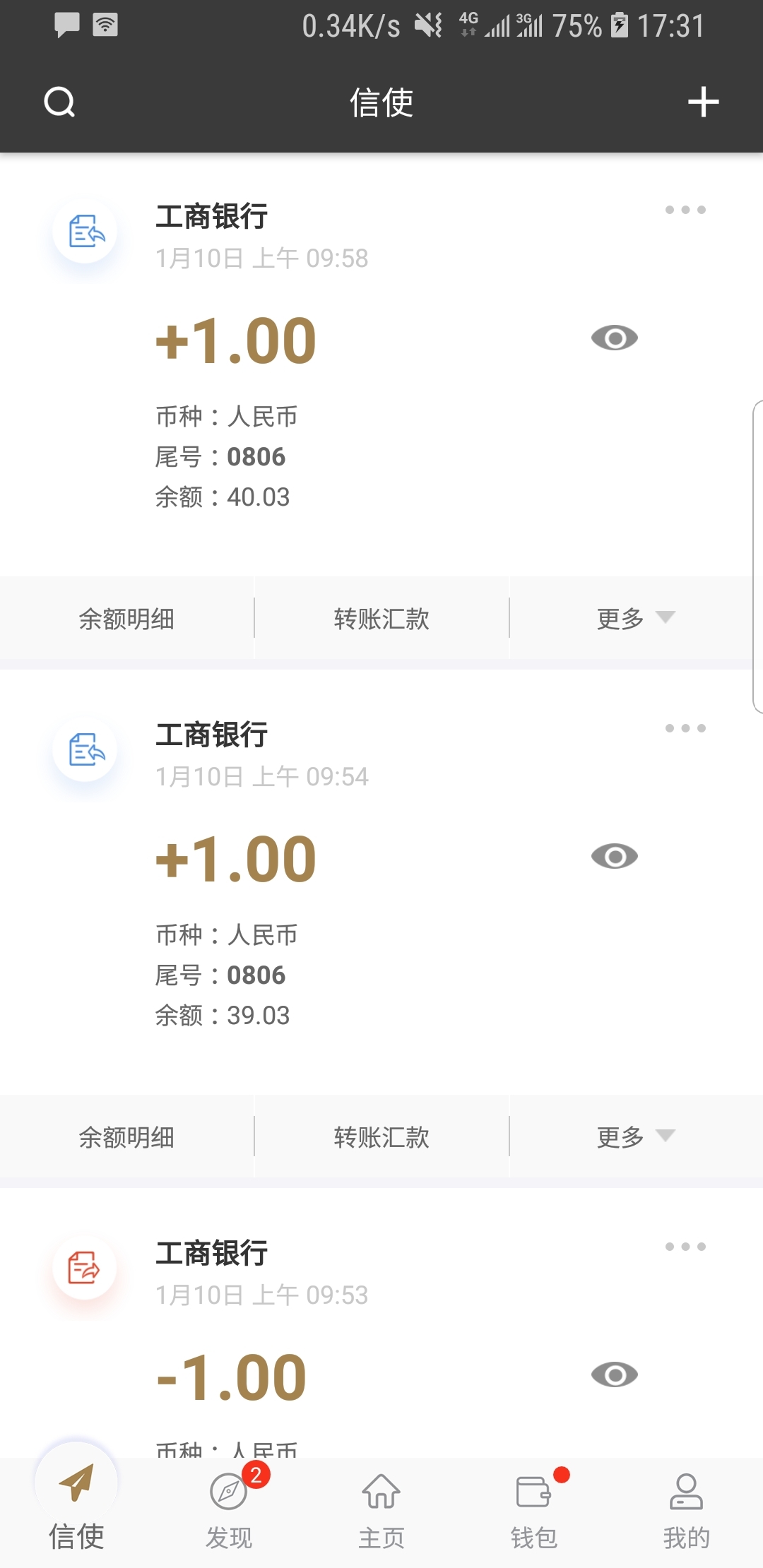 灵异阴阳录网页版截图