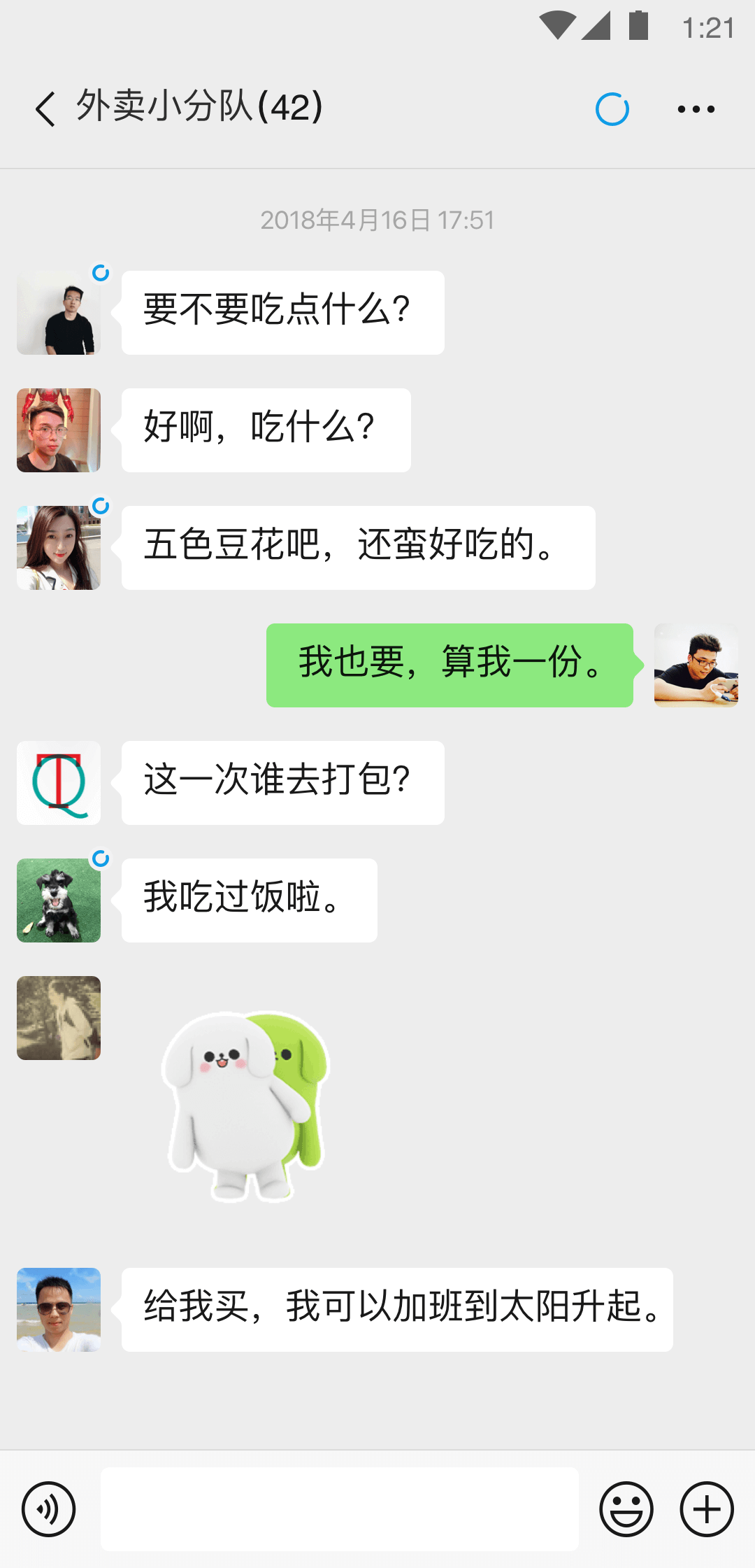 阴阳鬼胎生孩子截图